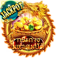 กระถาง by sunday888